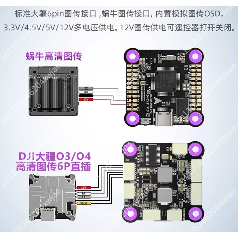 F7 Flight Stack System F722 FC - Drone Racing Esc incelemesi ve fiyatı